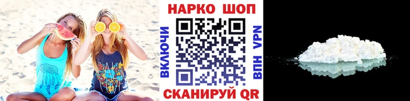Купить наркотик Кемь ГАШ  Alpha PVP  Меф мяу мяу 