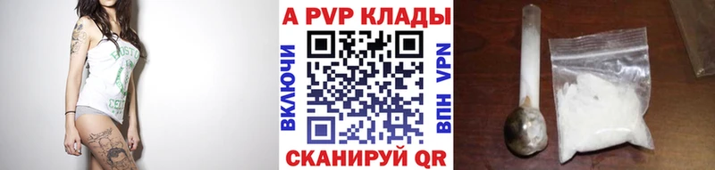 A PVP СК КРИС  купить наркоту  Кемь 