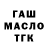 ТГК концентрат Jace Rea