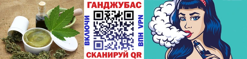 наркотики  Кемь  Еда ТГК конопля 