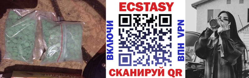 Экстази Дубай Кемь