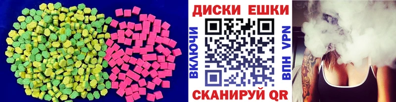 Экстази mix  Кемь 