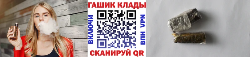 ГАШИШ hashish мориарти официальный сайт Кемь наркота