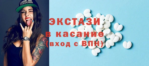 а пвп мука Армянск