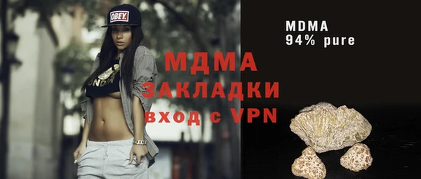 метамфетамин Баксан