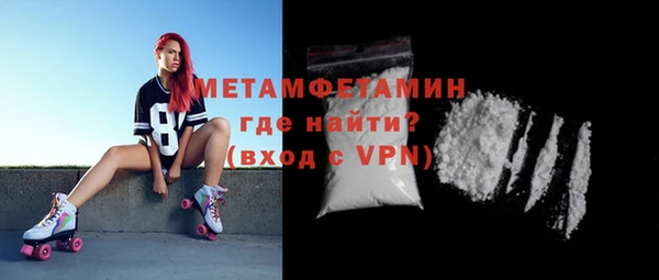 ПСИЛОЦИБИНОВЫЕ ГРИБЫ Балабаново