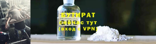 метамфетамин Баксан