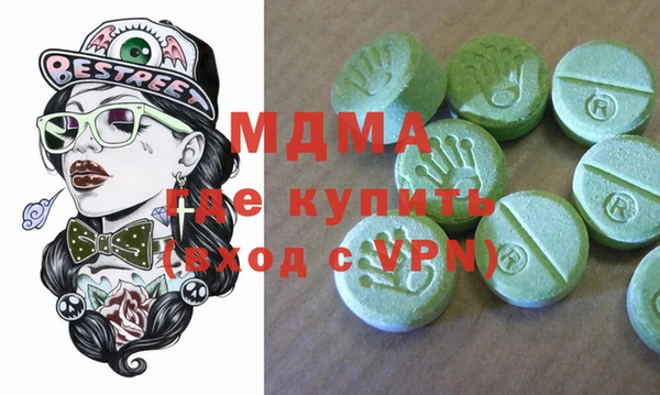 метамфетамин Баксан