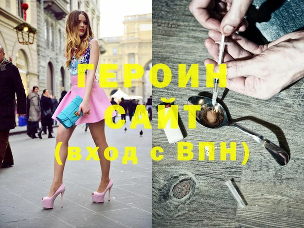 ПСИЛОЦИБИНОВЫЕ ГРИБЫ Балабаново