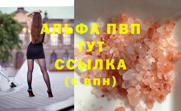 а пвп мука Армянск