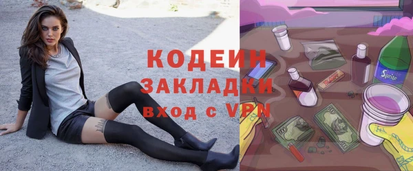 а пвп мука Армянск