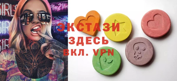 ПСИЛОЦИБИНОВЫЕ ГРИБЫ Балабаново