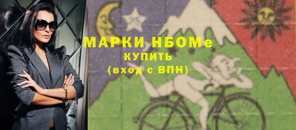а пвп мука Армянск