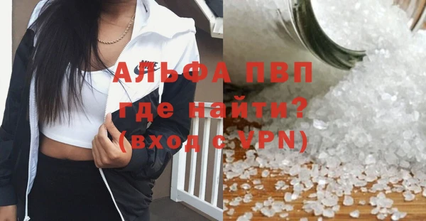 а пвп мука Армянск