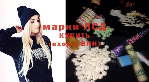 ПСИЛОЦИБИНОВЫЕ ГРИБЫ Балабаново
