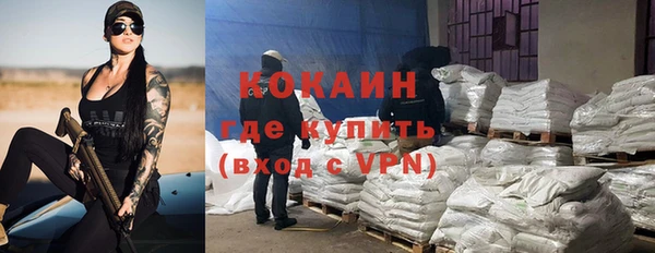метамфетамин Баксан