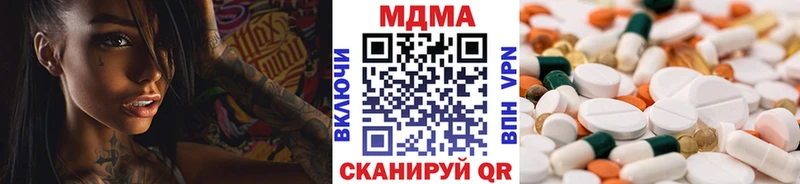 MDMA crystal  Кемь 