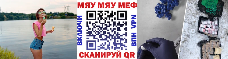 МЕФ мука  omg tor  Кемь 