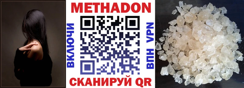 как найти закладки  Кемь  Метадон белоснежный 