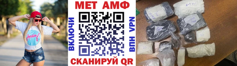 МЕГА маркетплейс  Кемь  Метамфетамин кристалл  что такое  