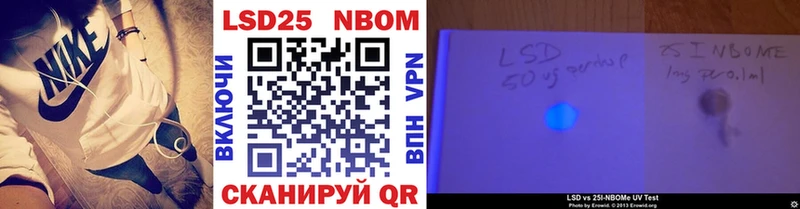Марки 25I-NBOMe 1,8мг  Кемь 