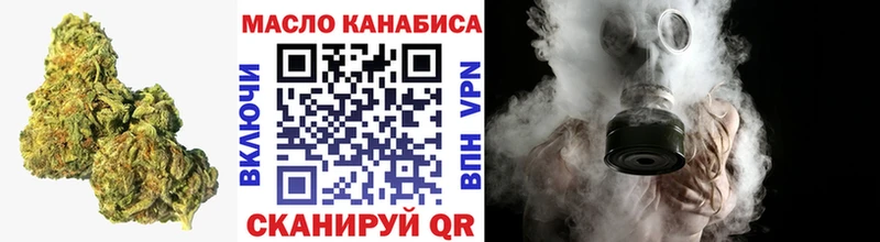 ТГК Wax  где купить   Кемь 