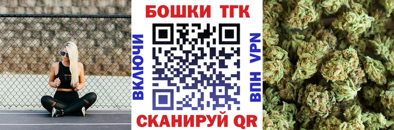 Бошки марихуана THC 21% Кемь